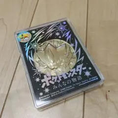劇場版ポケットモンスター メダル 5個セット ポケットモンスター メダル ポケモン セット アニメ 劇場版 記念