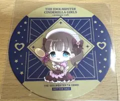 アイマス デレマス シンデレラガールズ アニカフェ 特典 コースター 佐久間まゆ