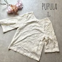 PUPULA ププラ　白　レース　シャツ　ブラウス　七分袖　L フォーマル