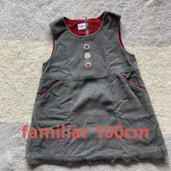 familiarワンピース　100cm