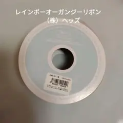 レインボー オーガンジーリボン 株 ヘッズ