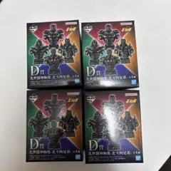 一番くじ 北斗の拳 D賞 乱世闘神胸像 北斗四兄弟 全4種