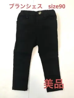 【美品】branshes ブラック ロングパンツ size90