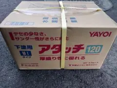 Item thumbnail for item ff9d5aa8-c8cf-4f4f-a18b-18d84fa4db17