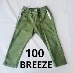 BREEZE 100 オリーブグリーン ロングパンツ ストレッチ素材