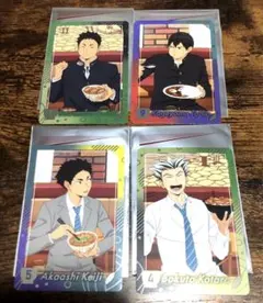 ハイキュー すき家 コラボ　特典カード　4枚セット　澤村　影山　木兎　赤葦