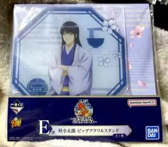 銀魂一番くじ ～いくつになってもくじはワクワクする～ E賞　桂小太郎 アクスタ