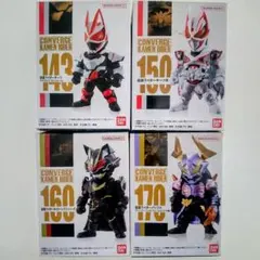 コンバージ仮面ライダー ギーツ 　+最強フォーム　4種　新品未使用　メルカリ便