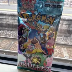 ポケモン バトルパートナーズ バラ30パック　1box分