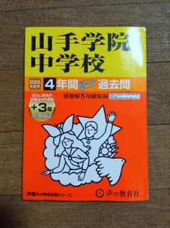 sunny様 リクエスト 2点 まとめ商品