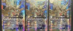 2026年最新】超龍騎神グラン・サジット・ノヴァの人気アイテム - メルカリ
