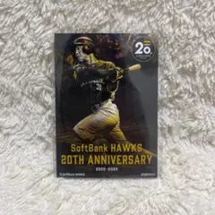 タカコレくじ 2025 vol.2 正木智也 C賞 カード