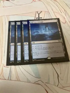 MH3 溢れかえる岸辺 flooded strand 拡張 4枚セット - メルカリ