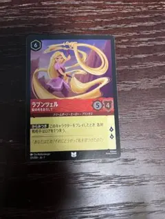 2026年最新】 ラプンツェル ロルカナの人気アイテム - メルカリ
