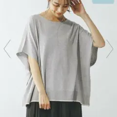 FukuFuku様 リクエスト 2点 まとめ商品