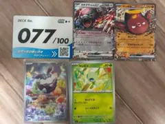 2026年最新】ポケカ 構築済みデッキの人気アイテム - メルカリ