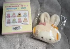 サンリオ こぎみゅんシークレットミニポーチチャーム