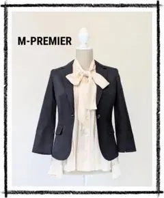 【クリーニングずみ】エムプルミエ テーラードジャケット【ジャケットのみ】