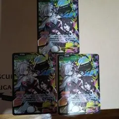 クロスタ リンクアサルト 3枚