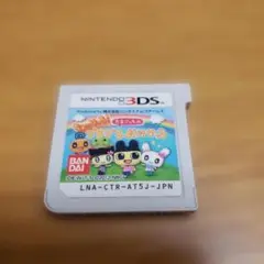 3DS　ちょ～りっち！ たまごっちのプチプチおみせっち　ソフトのみ