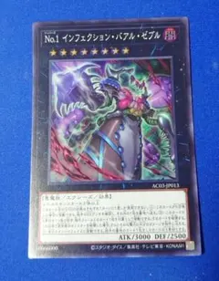 Item thumbnail for item 88787319-2585-412e-b766-70f61aacb33c