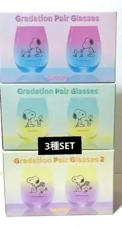 SNOOPY グラデーションペアグラスのサムネイル