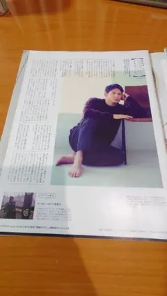 ◆再出品◆anan No.2345　雑誌切り抜き　岡田准一