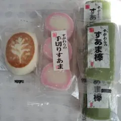 のり棒なしすあま]すがわらの手切りすあまピンク6➕すあま棒ピンク5で