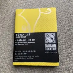 Item thumbnail for item 69a7752d-14c3-4ed8-b60a-dcde90dc5cc9