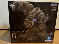 ワンピース　一番くじ　悪魔を宿す者たち　B賞　チョッパー　魂豪示像のサムネイル