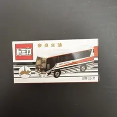特注 トミカ ホテルニューアカオ 送迎バス - メルカリ