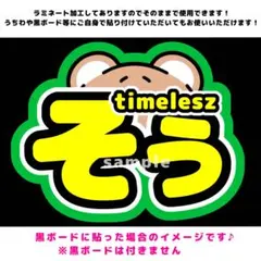 2025年最新】蛍光 ネームボードの人気アイテム - メルカリ