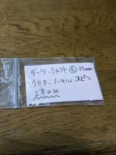 Item thumbnail for item 0c8118db-4192-40d5-98dd-22ac24817dcc