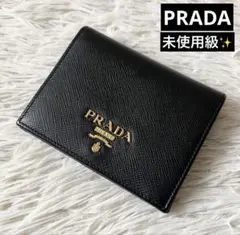 2026年最新】PRADA レディース 二つ折り財布の人気アイテム - メルカリ