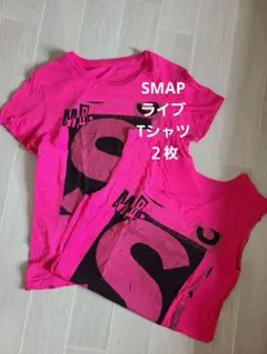 2026年最新】smap tシャツの人気アイテム - メルカリ