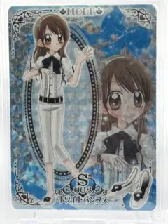 クルモテガールズコンテスト！　シューズカード　ホワイトパンプス