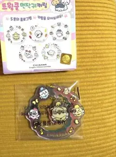 ちいかわ 韓国限定 キーホルダー うさぎ