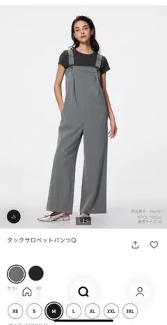 GU タックサロペットパンツ　Lサイズ