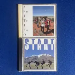 CD ジュンスカイウォーカーズ 歩いていこう START