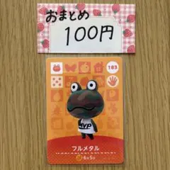 ちーたむ様 リクエスト 2点 まとめ商品