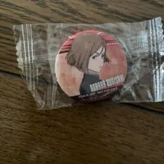 Item thumbnail for item b484292d-357c-46fc-b435-9854b1c01b14