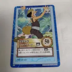 ワンピース ハイパーバトル プロモ