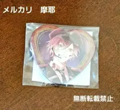 DIABOLIK LOVERS 逆巻アヤト　ハート缶バッジ