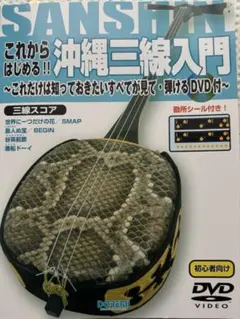 Item thumbnail for item ceff143f-e5a4-489f-96ce-a7bddd994e1c