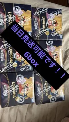 新品未開封】ロルカナ 未知なる彼方へ！ 物語のはじまり 各1