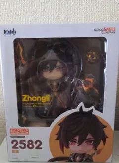 神 鍾離 ねんどろいど フィギュア　2582