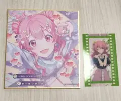 2025年最新】桃井愛莉 色紙の人気アイテム - メルカリ