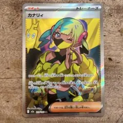 ポケモンMEGAドリームex カナリィSR