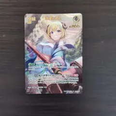 わため　UR ホビーステーションシングル通販店 / 2nd 角巻わため(UR)