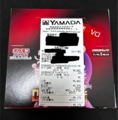 ポケモンカード ロケット団の栄光 1BOX シュリンク無し ぺりぺり付き